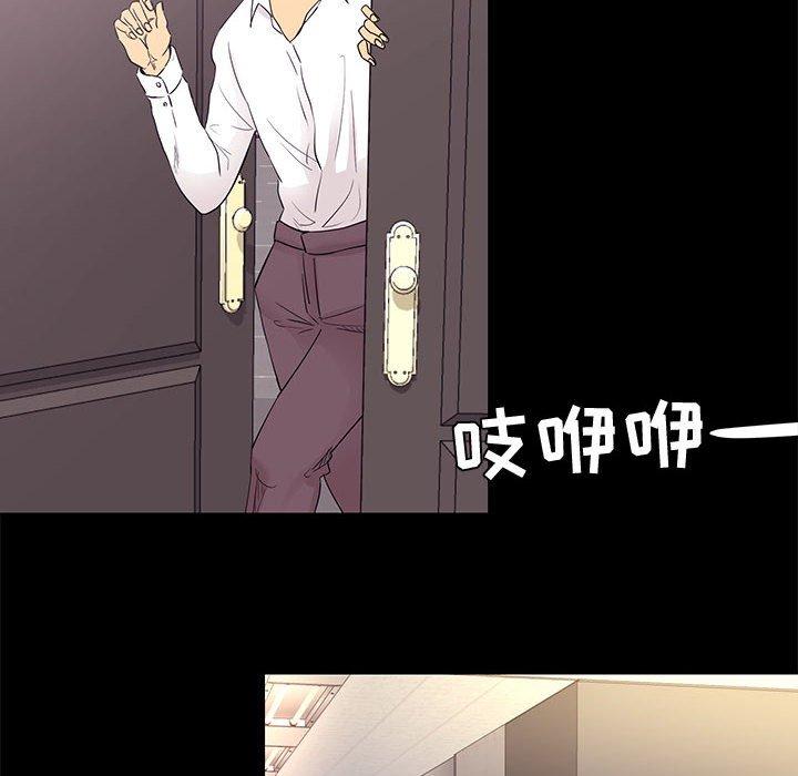 《OL蜜巢》漫画 第13话