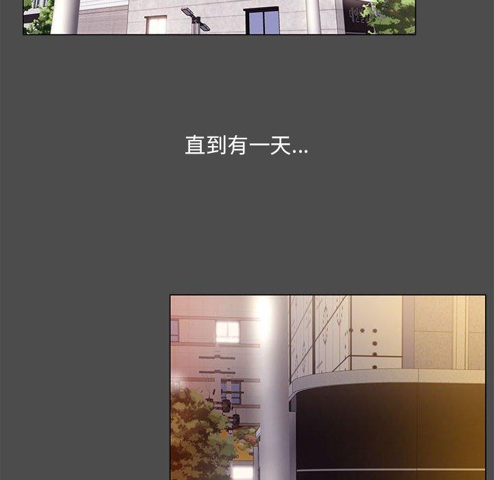 《OL蜜巢》漫画 第14话
