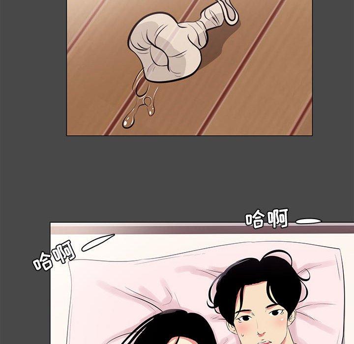 《OL蜜巢》漫画 第14话