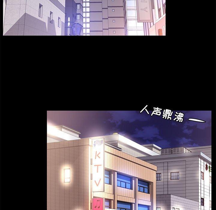《OL蜜巢》漫画 第14话