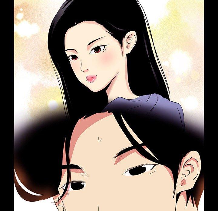 《OL蜜巢》漫画 第14话