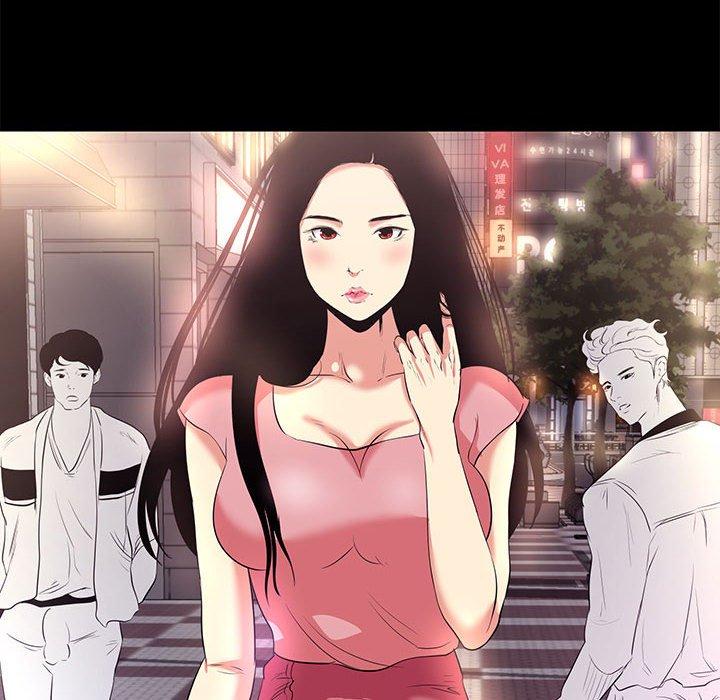 《OL蜜巢》漫画 第14话