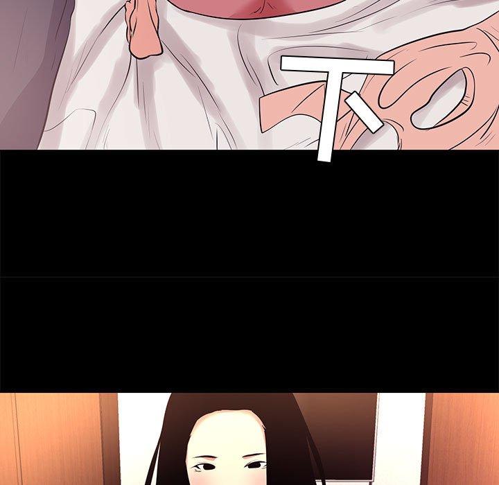 《OL蜜巢》漫画 第15话