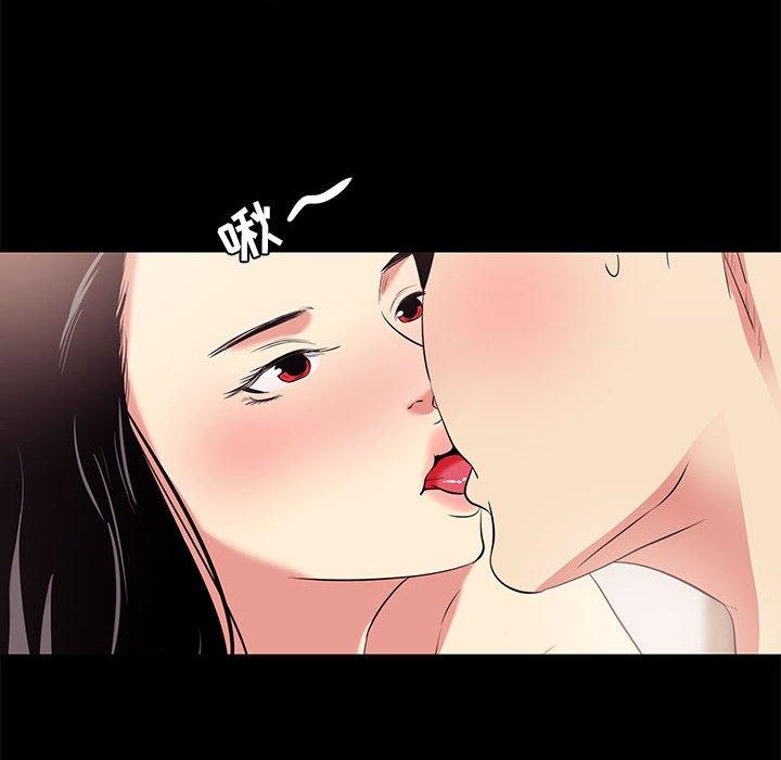 《OL蜜巢》漫画 第15话