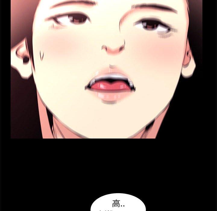 《OL蜜巢》漫画 第16话