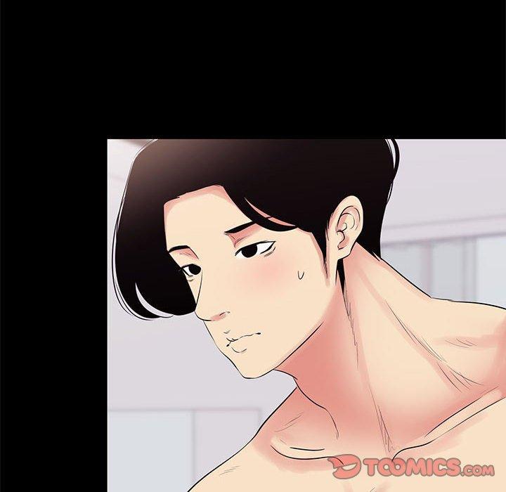《OL蜜巢》漫画 第16话