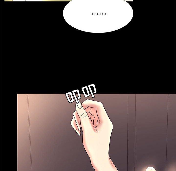《OL蜜巢》漫画 第16话