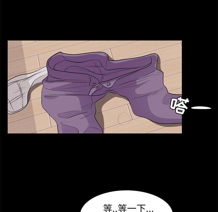 《OL蜜巢》漫画 第16话