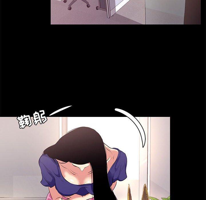 《OL蜜巢》漫画 第17话