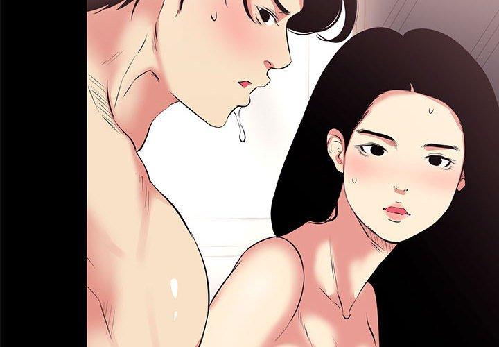 《OL蜜巢》漫画 第17话