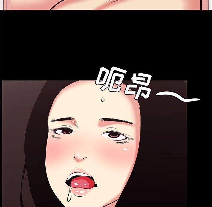《OL蜜巢》漫画 第17话