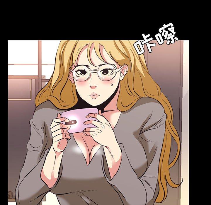 《OL蜜巢》漫画 第17话