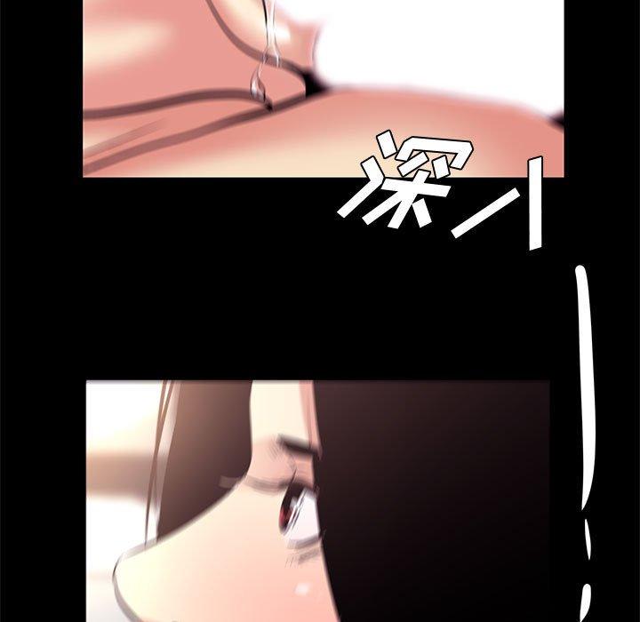 《OL蜜巢》漫画 第17话