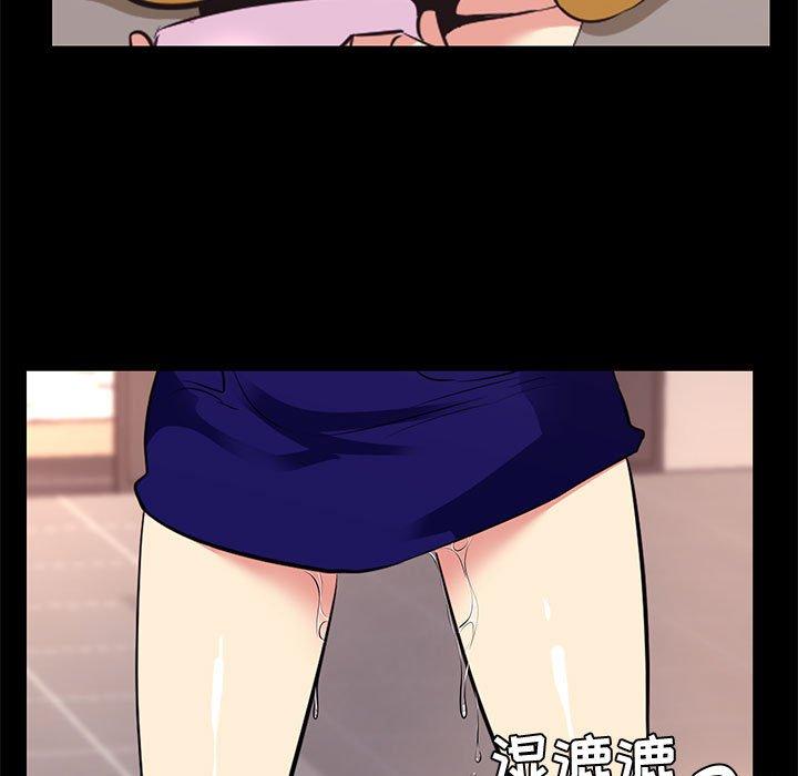 《OL蜜巢》漫画 第17话