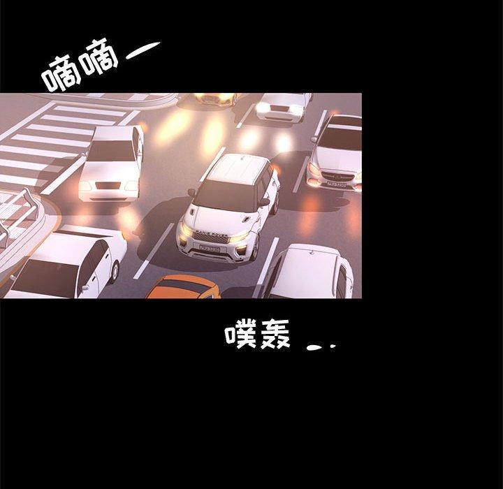 《OL蜜巢》漫画 第18话