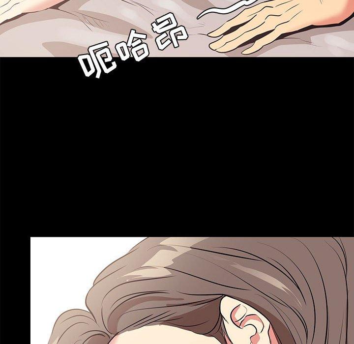 《OL蜜巢》漫画 第19话
