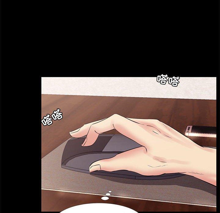 《OL蜜巢》漫画 第19话
