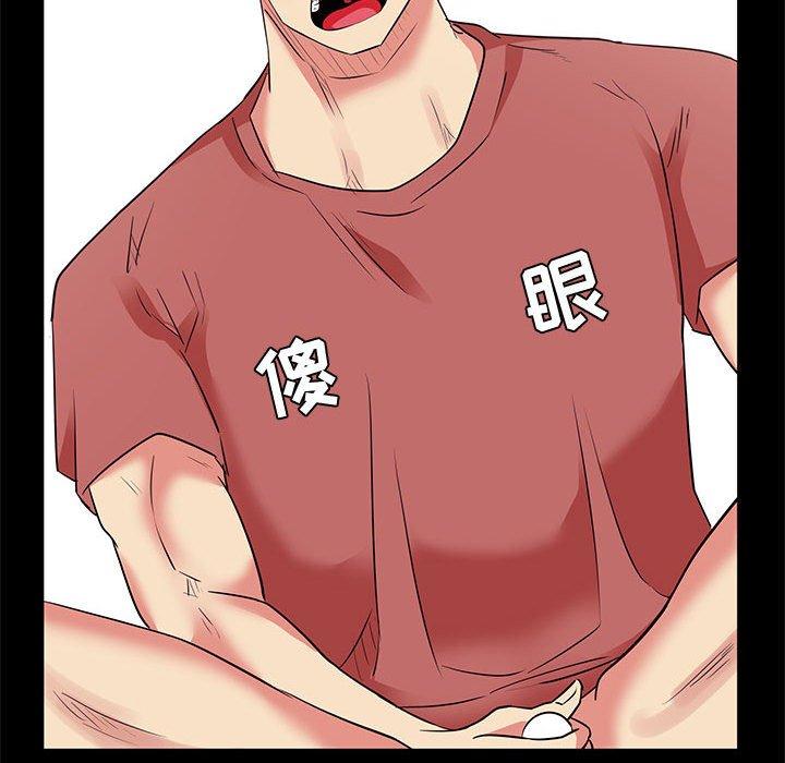 《OL蜜巢》漫画 第19话