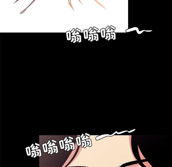 《OL蜜巢》漫画 第19话