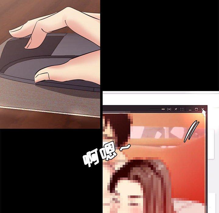 《OL蜜巢》漫画 第20话