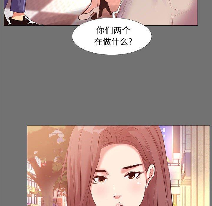 《OL蜜巢》漫画 第22话