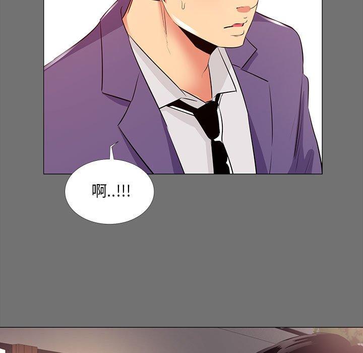 《OL蜜巢》漫画 第22话