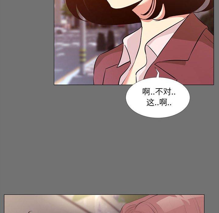 《OL蜜巢》漫画 第22话