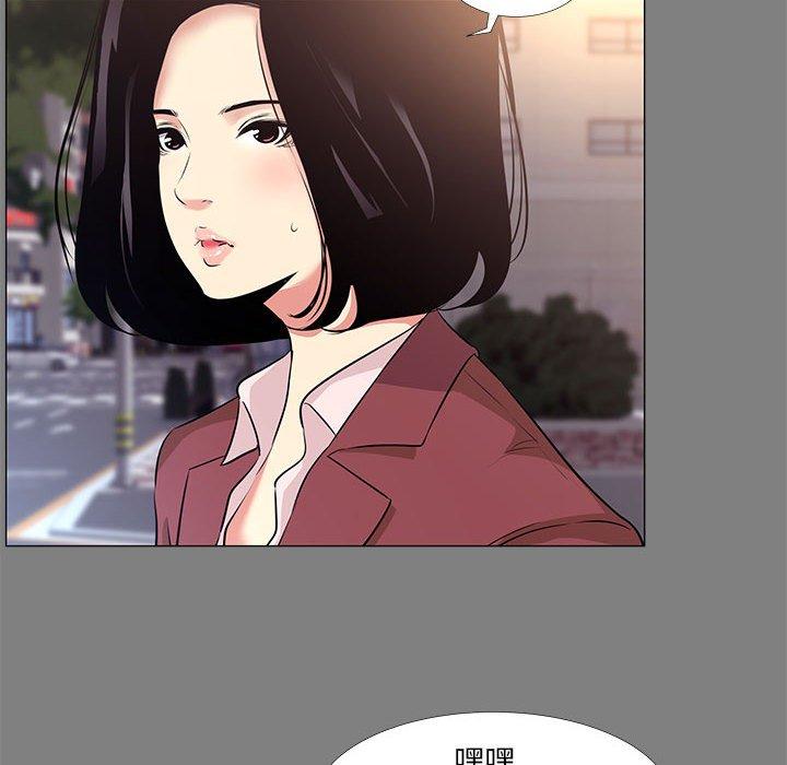《OL蜜巢》漫画 第22话