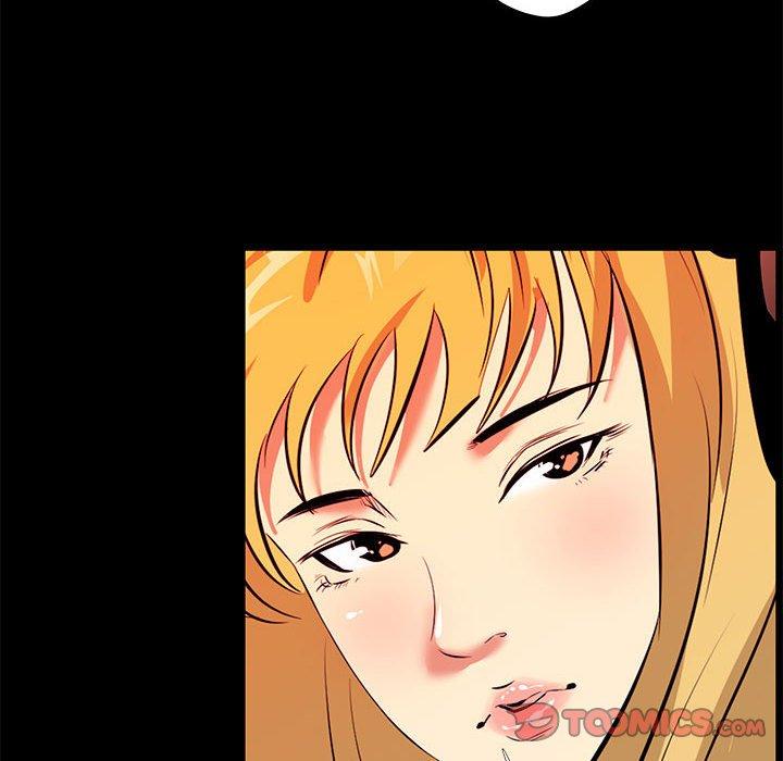 《OL蜜巢》漫画 第23话