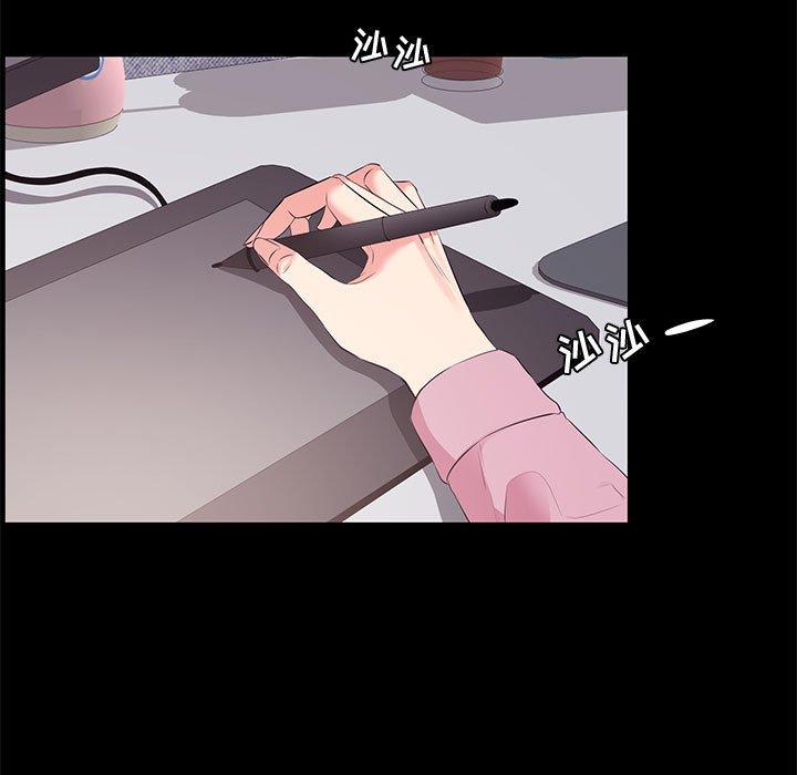 《OL蜜巢》漫画 第24话