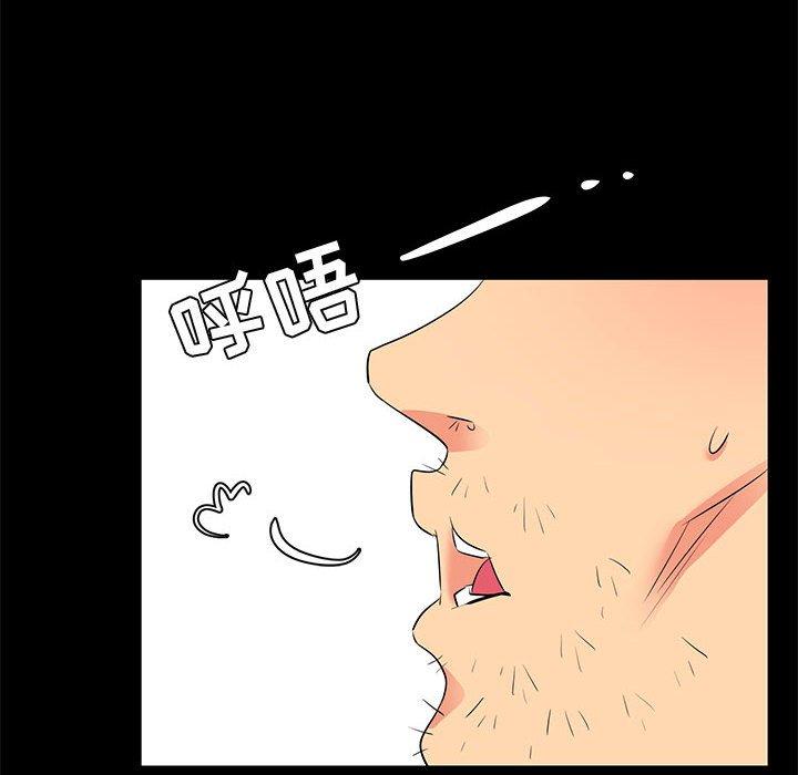 《OL蜜巢》漫画 第26话