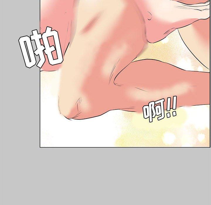 《OL蜜巢》漫画 第26话