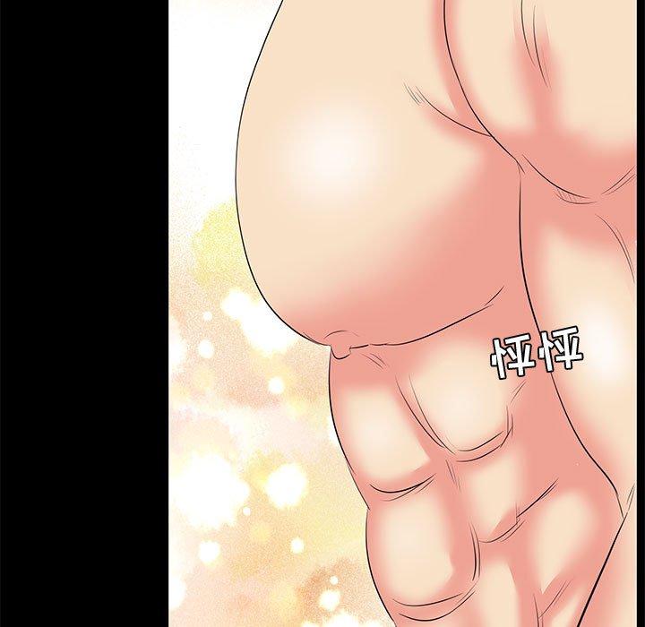 《OL蜜巢》漫画 第26话