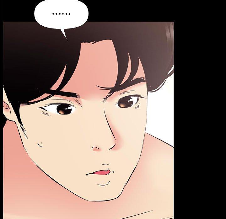 《OL蜜巢》漫画 第27话