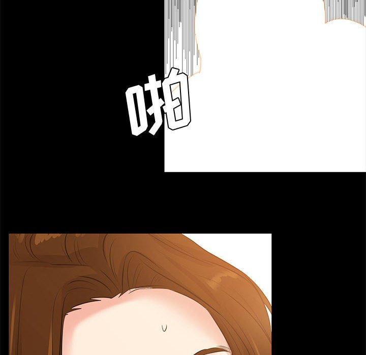 《OL蜜巢》漫画 第27话