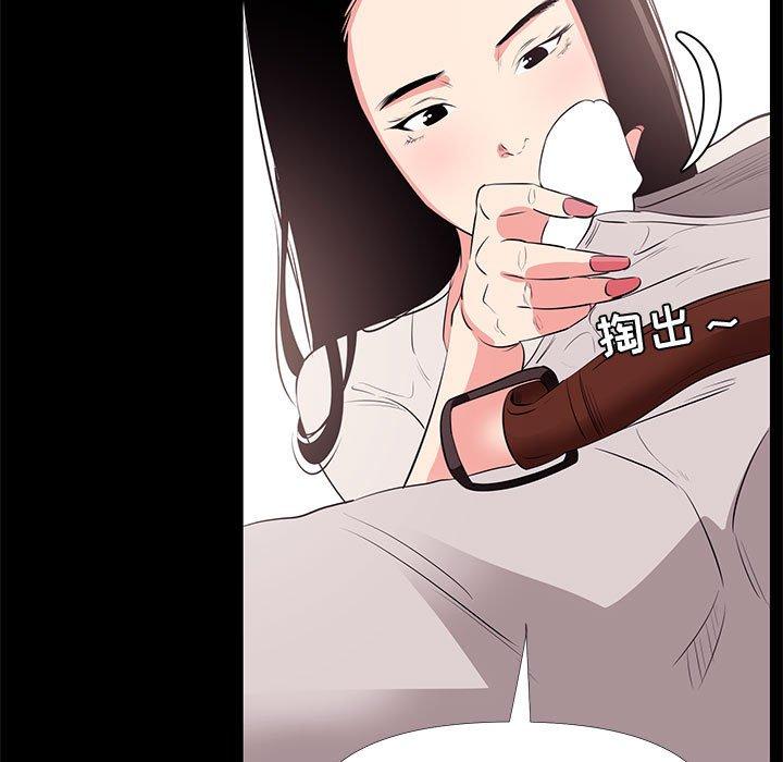 《OL蜜巢》漫画 第27话