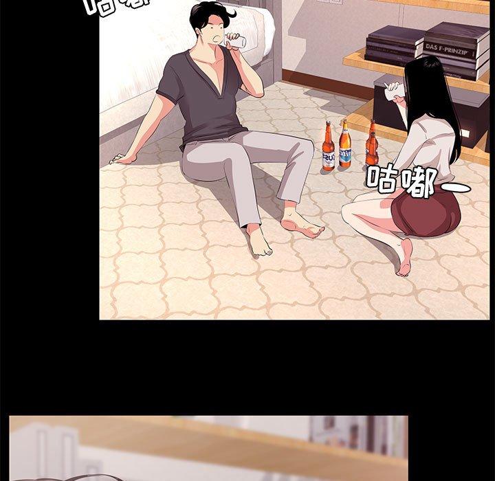 《OL蜜巢》漫画 第27话