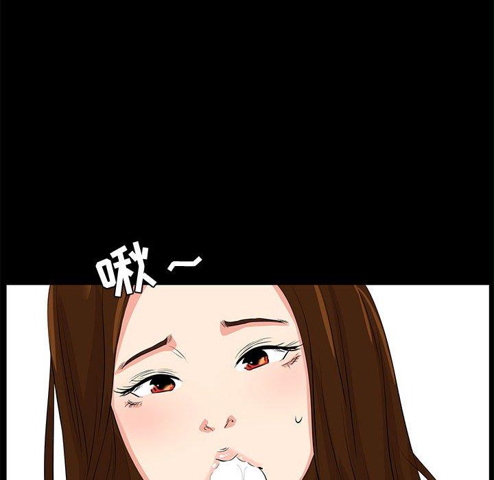 《OL蜜巢》漫画 第27话