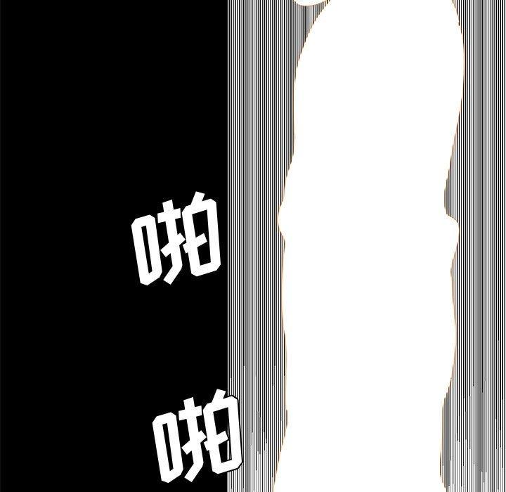 《OL蜜巢》漫画 第27话