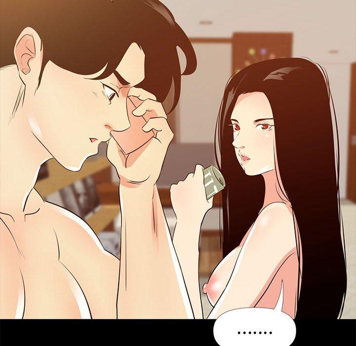 《OL蜜巢》漫画 第28话