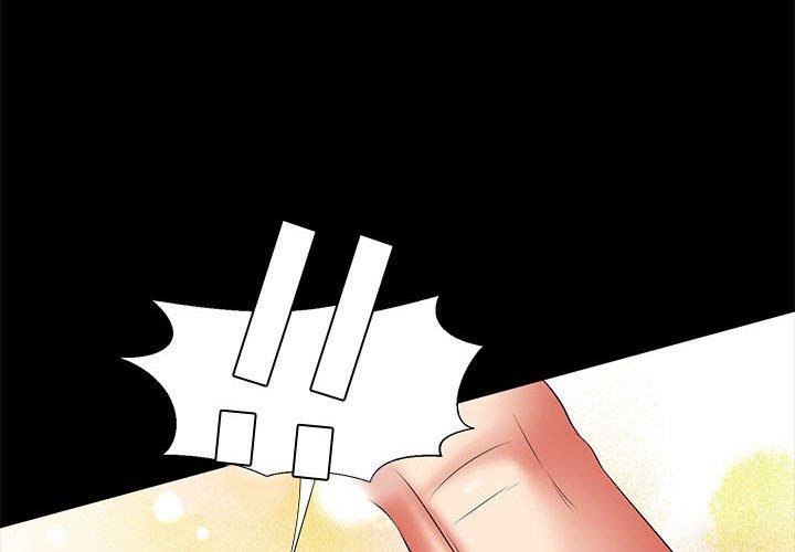 《OL蜜巢》漫画 第28话