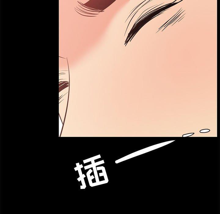 《OL蜜巢》漫画 第28话