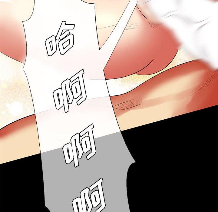 《OL蜜巢》漫画 第28话