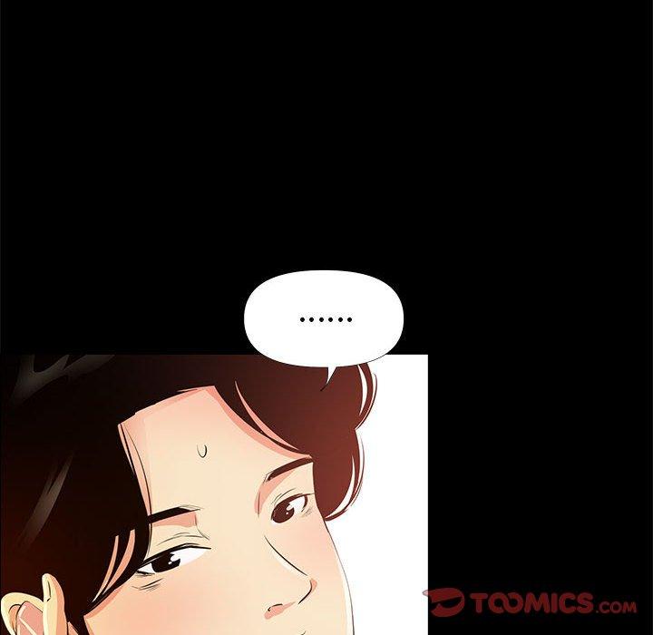 《OL蜜巢》漫画 第29话