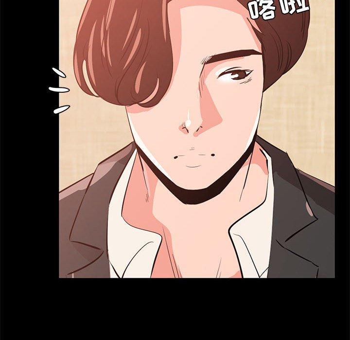 《OL蜜巢》漫画 第29话