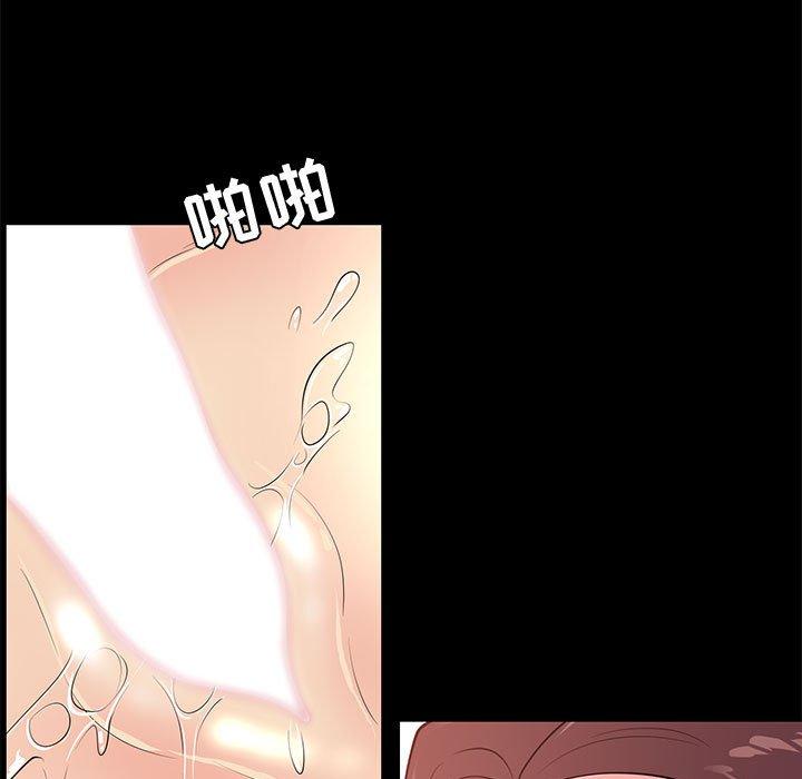 《OL蜜巢》漫画 第30话
