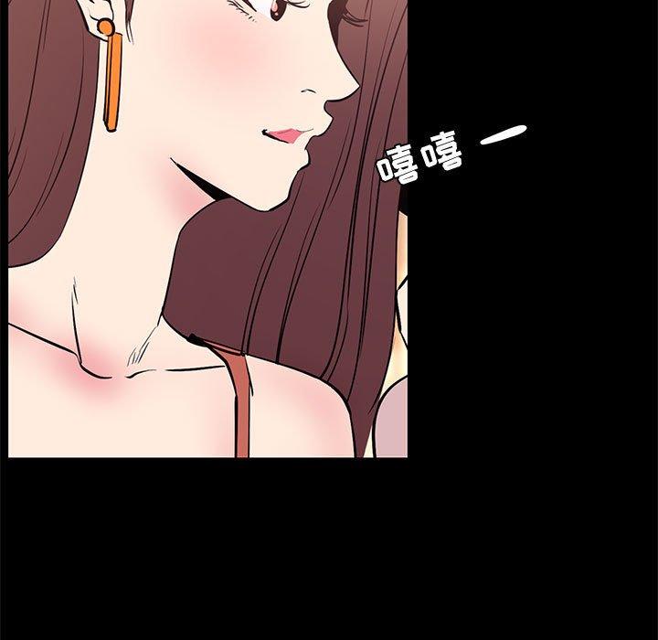 《OL蜜巢》漫画 第31话