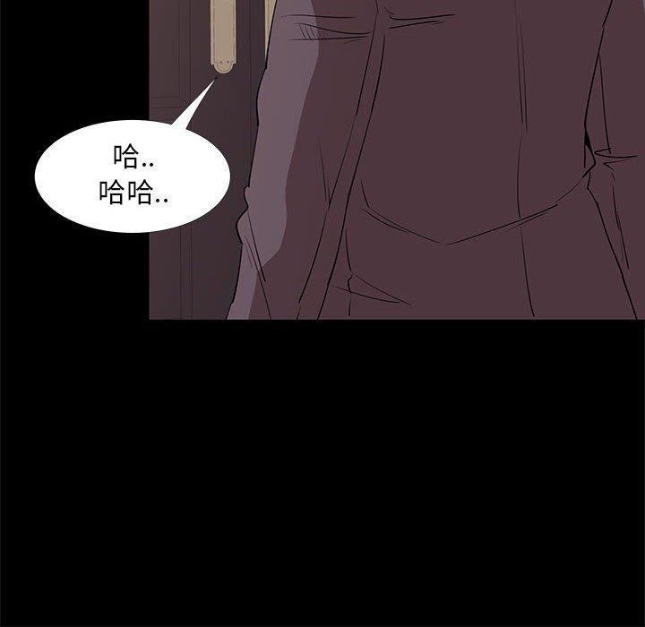 《OL蜜巢》漫画 第31话