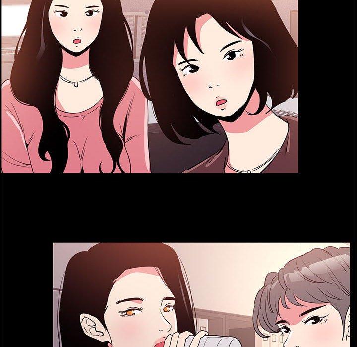 《OL蜜巢》漫画 第31话