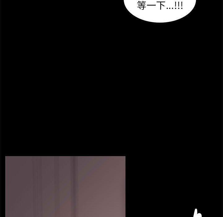 《OL蜜巢》漫画 第31话